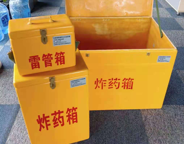 海口炸药箱雷管箱使用注意事项