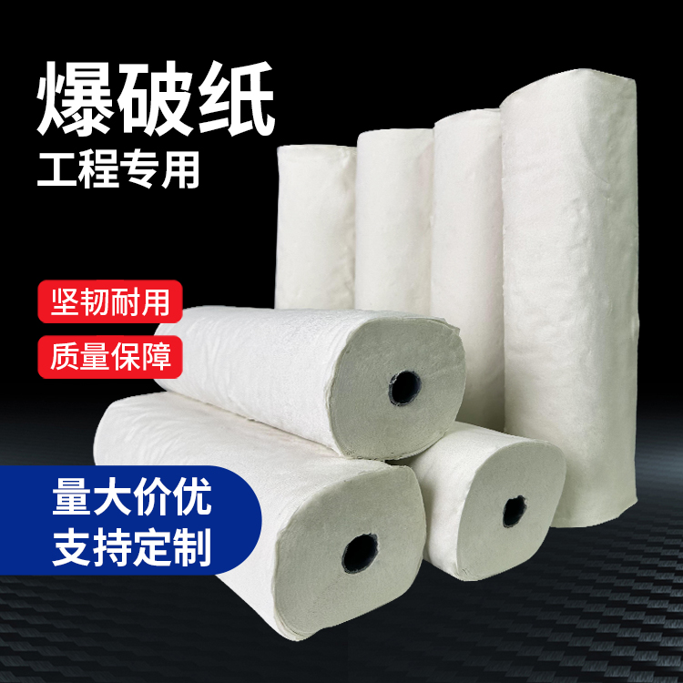 海口什么是液氧爆破技术？