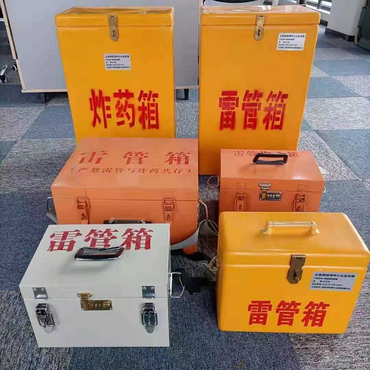 海口雷管作业箱的设计与应用标准