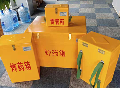 海口玻璃钢雷管箱与炸药柜