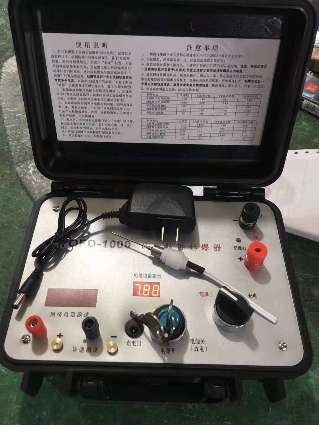 海口发爆器（矿用起爆器）：爆破作业的“总开关”，你真的了解它吗？